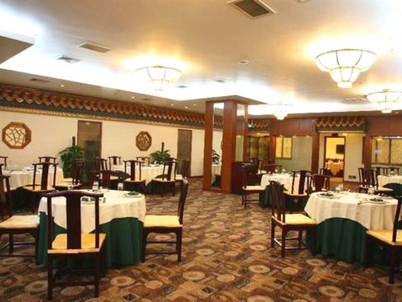 The North Garden Hotel Beijing Restaurant photo