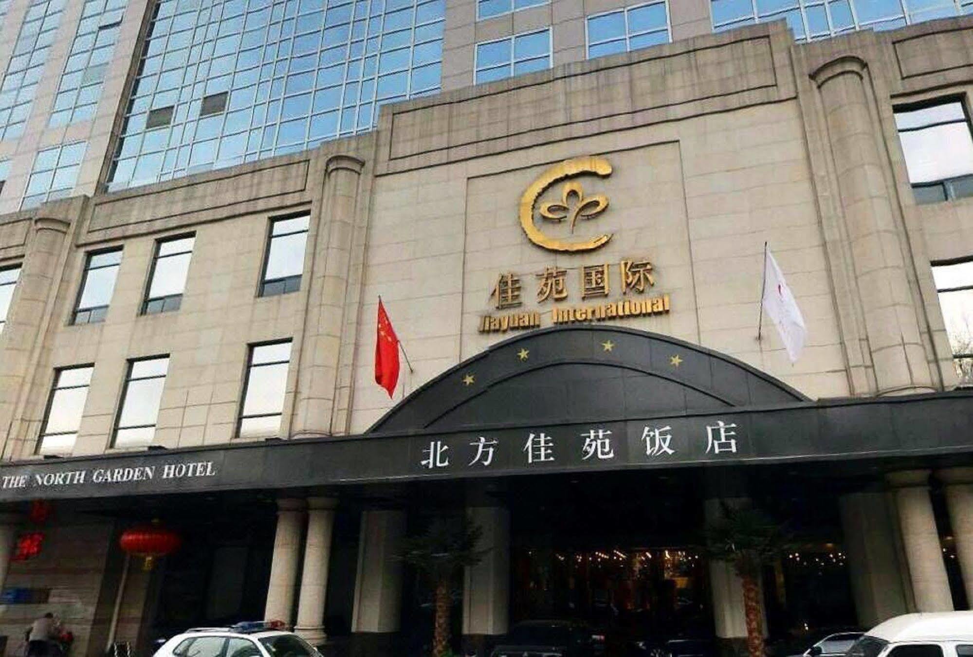 The North Garden Hotel Beijing Exterior photo