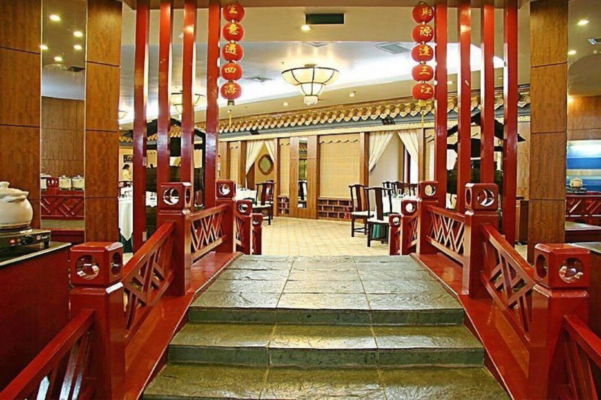 The North Garden Hotel Beijing Interior photo